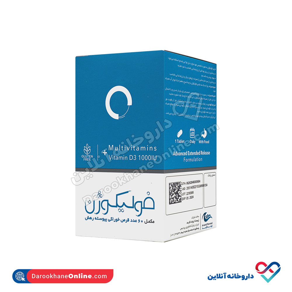 قرص فولیکوژن اروند فارمد 60 عدد - Image 1